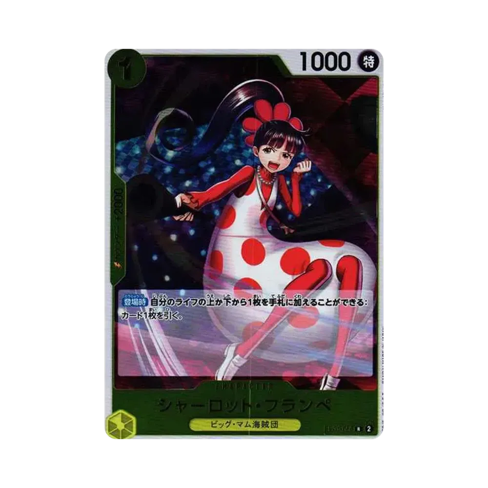 【Non sigillato】 Charlotte Flampe R [EB01-056] (Extra Booster MEMORIAL COLLECTION)