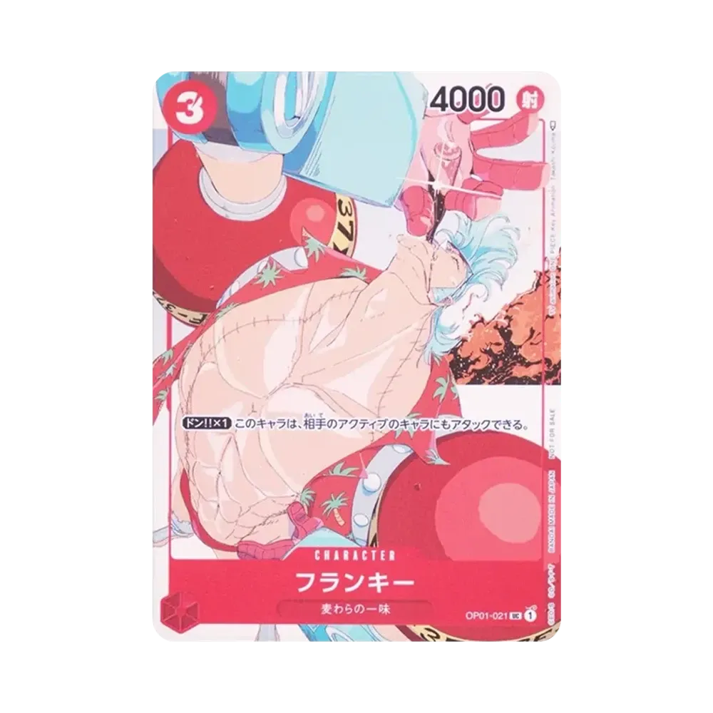 【PSA10】 Franky UC [OP01-021] (Set di carte promozionali 3)