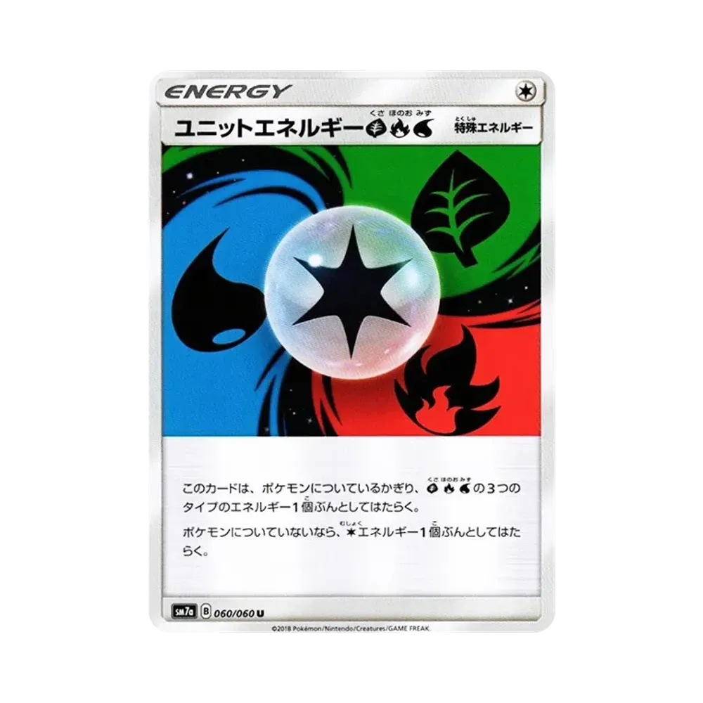 【Raw】 Unit Energy GrassFireWater U [SM7a 060/060](Expansion Pack"Thunderclap Spark