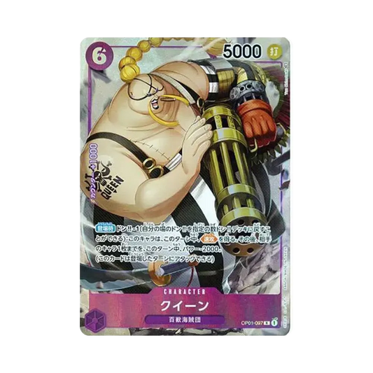 【Raw】 Queen R0P [OP01-097] (Booster Pack OP001 "ROMANCE DAWN
