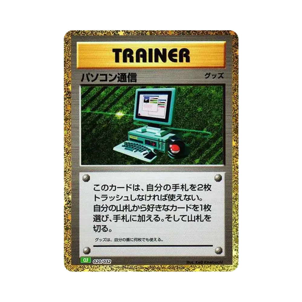 【PSA10】 Computer Search [CLF 020/032](Pokemon Card Game Classic)