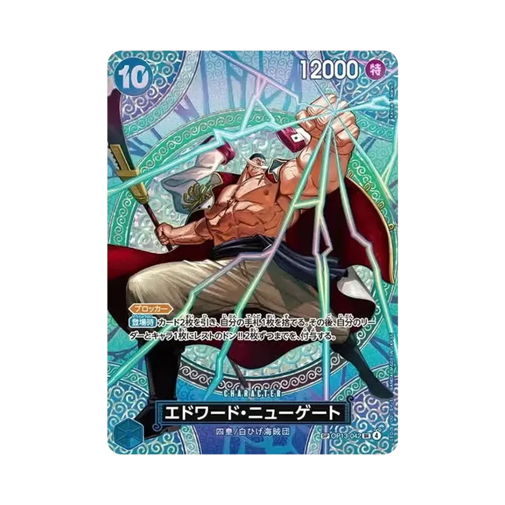 【PSA10】 Edward Newgate SR0SPC [OP13-042](Booster Pack OP015 "AVVENTURA SULL'ISOLA DI DIO