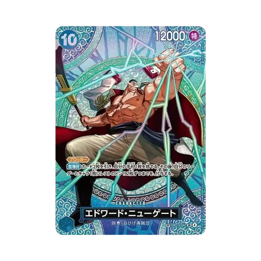 【Raw】 Edward Newgate SR0SPC [OP13-042](Booster Pack OP015 "AVVENTURA SULL'ISOLA DI DIO