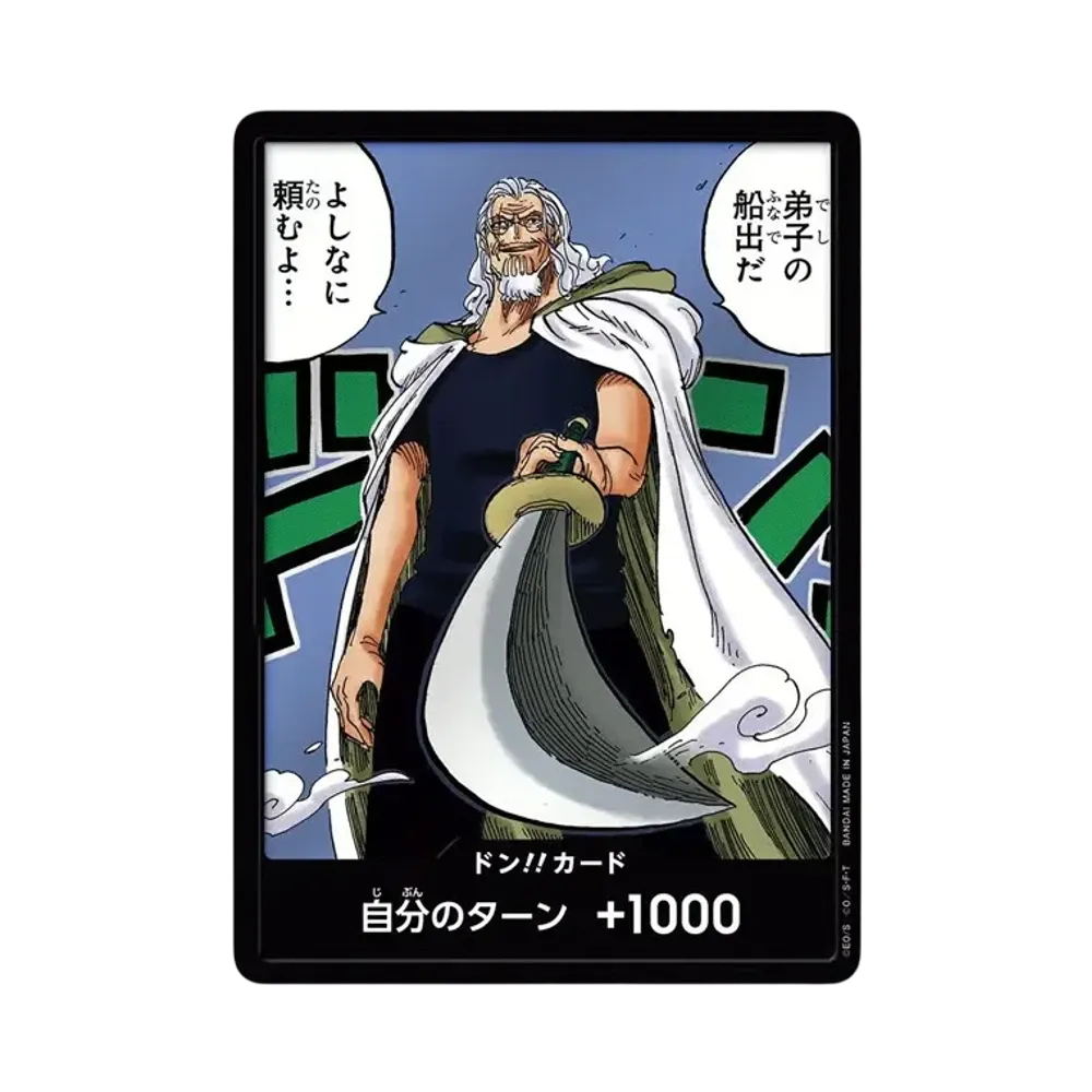 【Raw】 DON!! Card : Silvers Rayleigh (Booster Pack OP012 "LEGACY OF THE MASTER