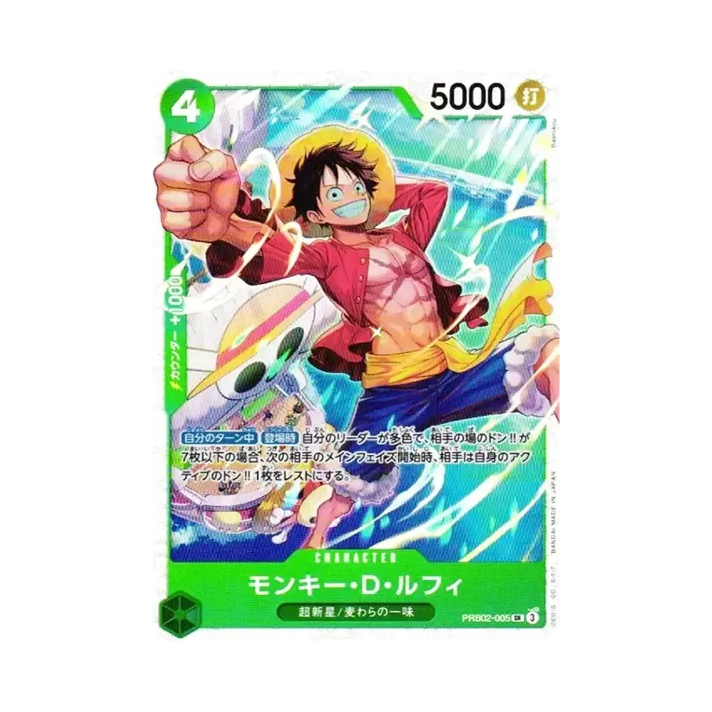 【PSA10】 Monkey.D.Luffy SR [PRB02-005](Premium Booster"ONE PIECE CARD THE BEST vol.2