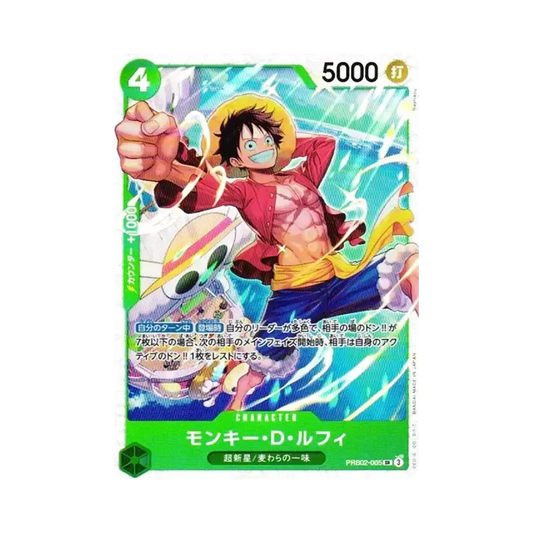 【Raw】 Monkey.D.Luffy SR [PRB02-005](Premium Booster"ONE PIECE CARD THE BEST vol.2