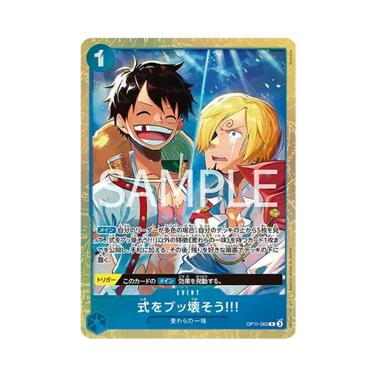 【Roh】 Lass uns diese Hochzeit ruinieren!!! R [OP11-060](Premium Card Collection"Best Selection vol.5