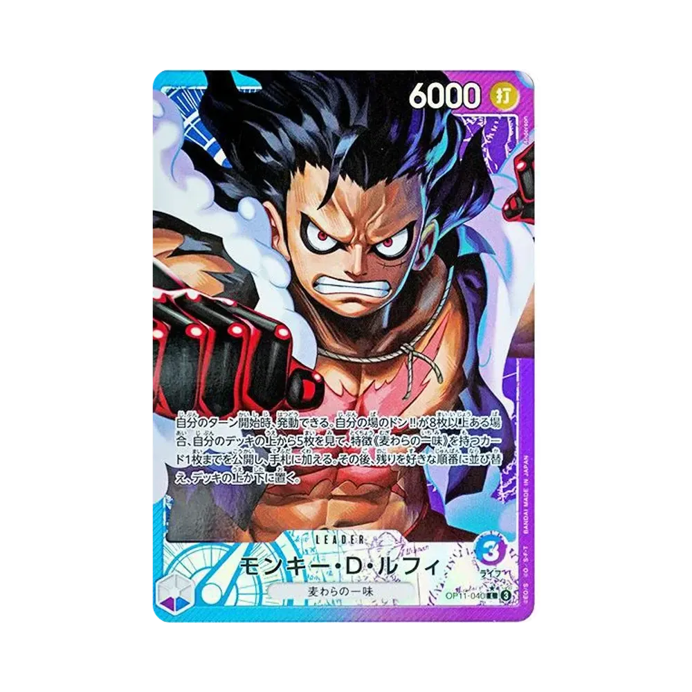 【Raw】 Monkey.D.Luffy L0P [OP11-040](Booster Pack OP011 "UN PUGNO DI DIVINA VELOCITÀ