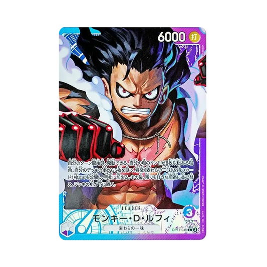 【Raw】 Monkey.D.Luffy L0P [OP11-040](Booster Pack OP011 "UN PUGNO DI DIVINA VELOCITÀ