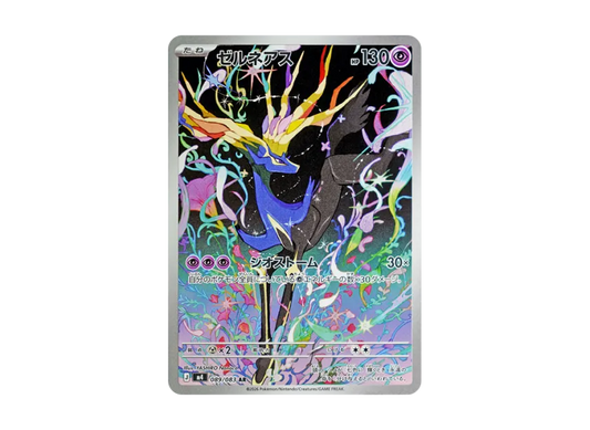 【PSA10】 Xerneas AR [M4 089/083] (Expansion Pack "Ninja Spinner")