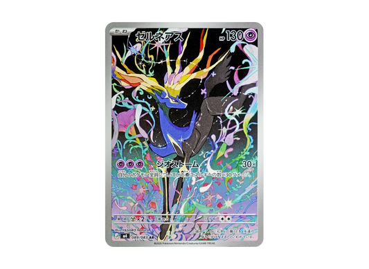 【Raw】 Xerneas AR [M4 089/083](Expansion Pack「Ninja Spinner」)
