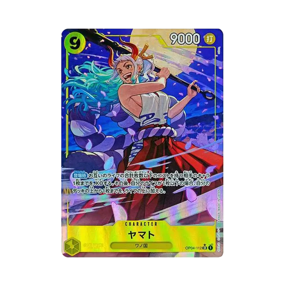 【PSA10】 Yamato SR0P [OP04-112](Premium Booster"ONE PIECE CARD THE BEST