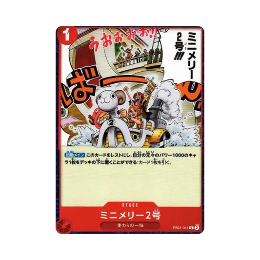 【Raw】 Mini0Merry C [EB01-011] (Extra Booster MEMORIAL COLLECTION)