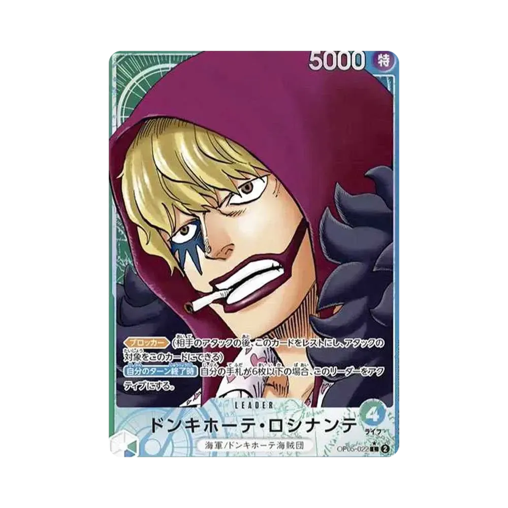 【PSA10】 Donquixote Rosinante L0P [OP05-022] (Booster Pack OP005 "AWAKENING OF THE NEW ERA