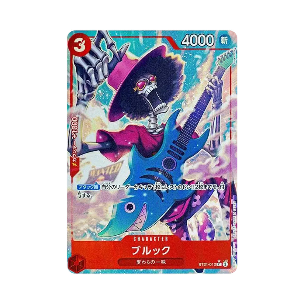 【Roh】 Brook C0P [ST21-012](Starter Deck EX"Gear 5