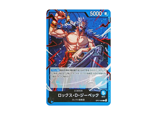 【Raw】 Rocks Ｄ Ji-BekuL [OP17-039](Booster PackTHE WORLD'S STRONGEST WARRIORS)