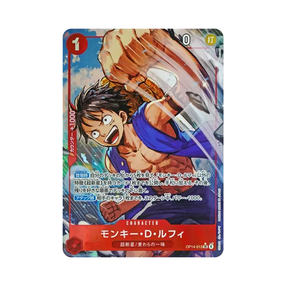 【PSA10】 Monkey.D.Luffy SR0P [OP14-013](Booster Pack OP014 "I SETTE DEL MARE AZZURRO