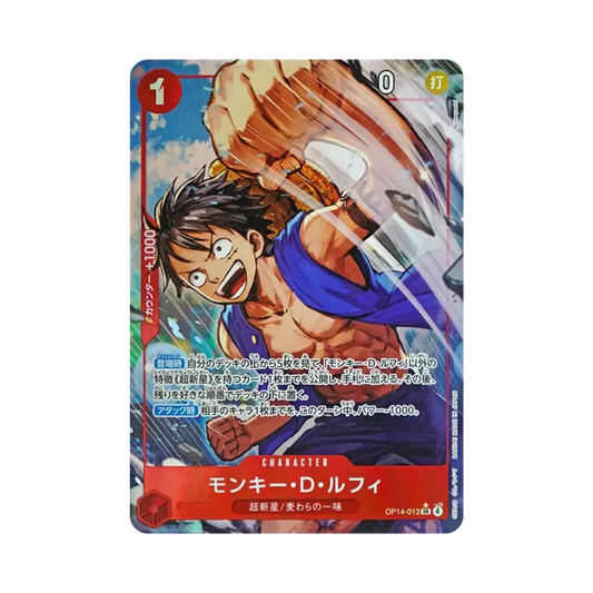 【Raw】 Monkey.D.Luffy SR0P [OP14-013](Booster Pack OP014 "I SETTE DEL MARE AZZURRO