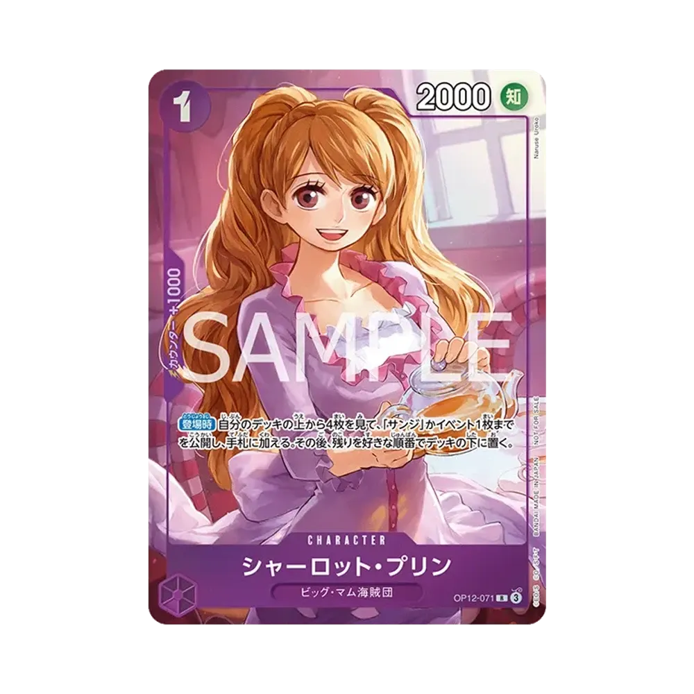 【PSA10】 Charlotte Pudding R [OP12-071]("Pacchetto Promozionale EX Vol.3