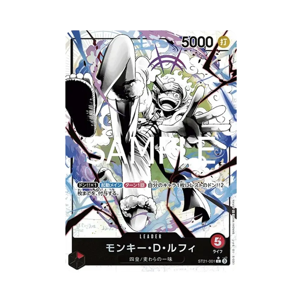 【PSA10】 Monkey.D.Luffy L0P [ST21-001](Starter Deck EX"Gear 5