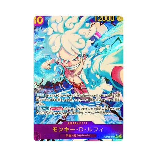 【Raw】 Monkey.D.Luffy SEC0P [OP05-119](Premium Booster"ONE PIECE CARD THE BEST