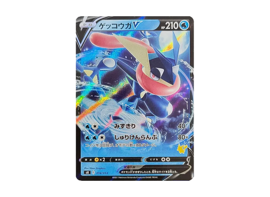 【Raw】 GreninjaV RRVersion [SH 014/053](FamilyPokemon Card Game「PikachuV」)