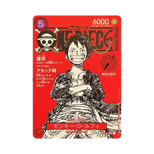 【Raw】 Monkey.D.Luffy SR [ST21-014](Carta promozionale "ONE PIECEMagazine Weekly Shonen Jump e ONE PIECE 020