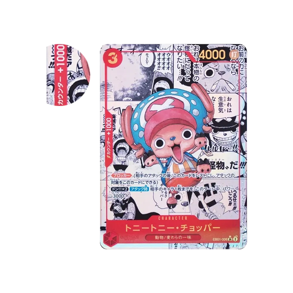【PSA10】 Tony Tony.Chopper SR0SP (Manga Rare) \:Counter +1000 Weißer Text [EB01-006] (Extra Booster "MEMORIAL COLLECTION