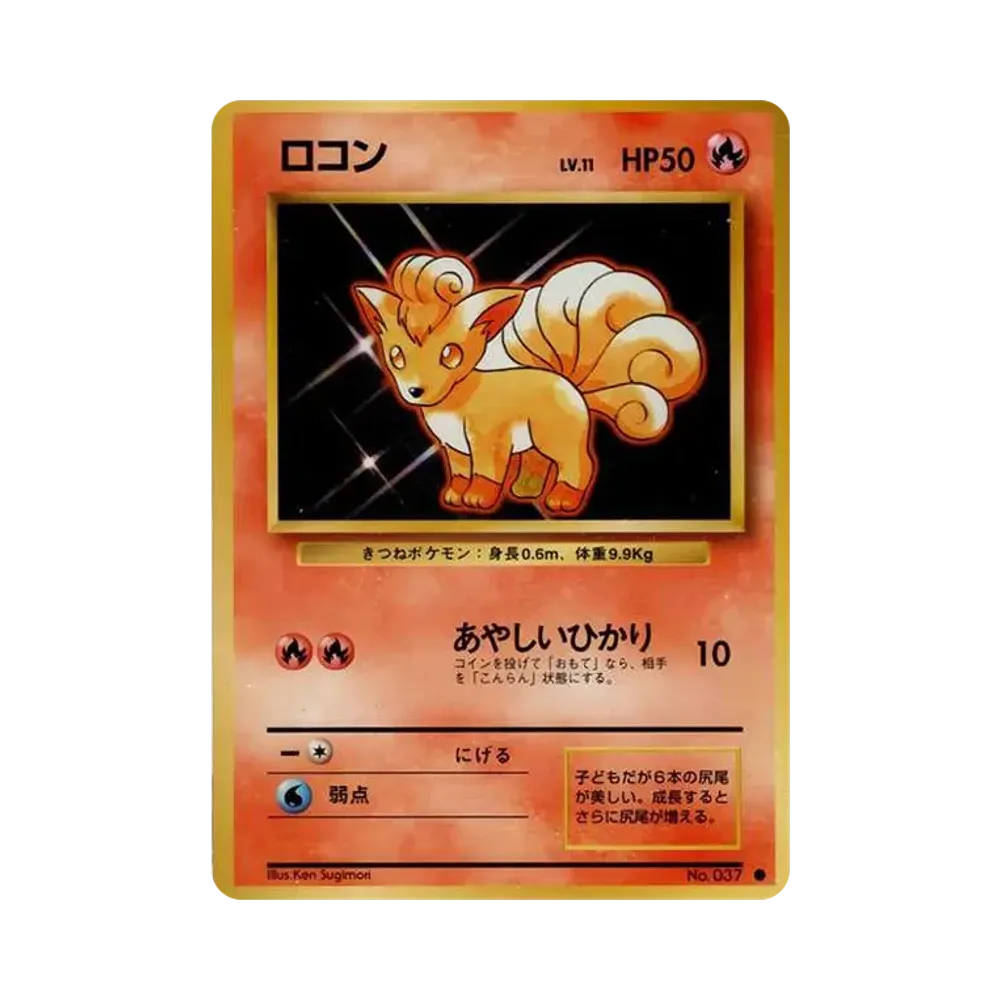 【PSA10】 Vulpix : Old Back [PMCG1-2](Expansion Pack"Pokemon Card Game"Reprint)