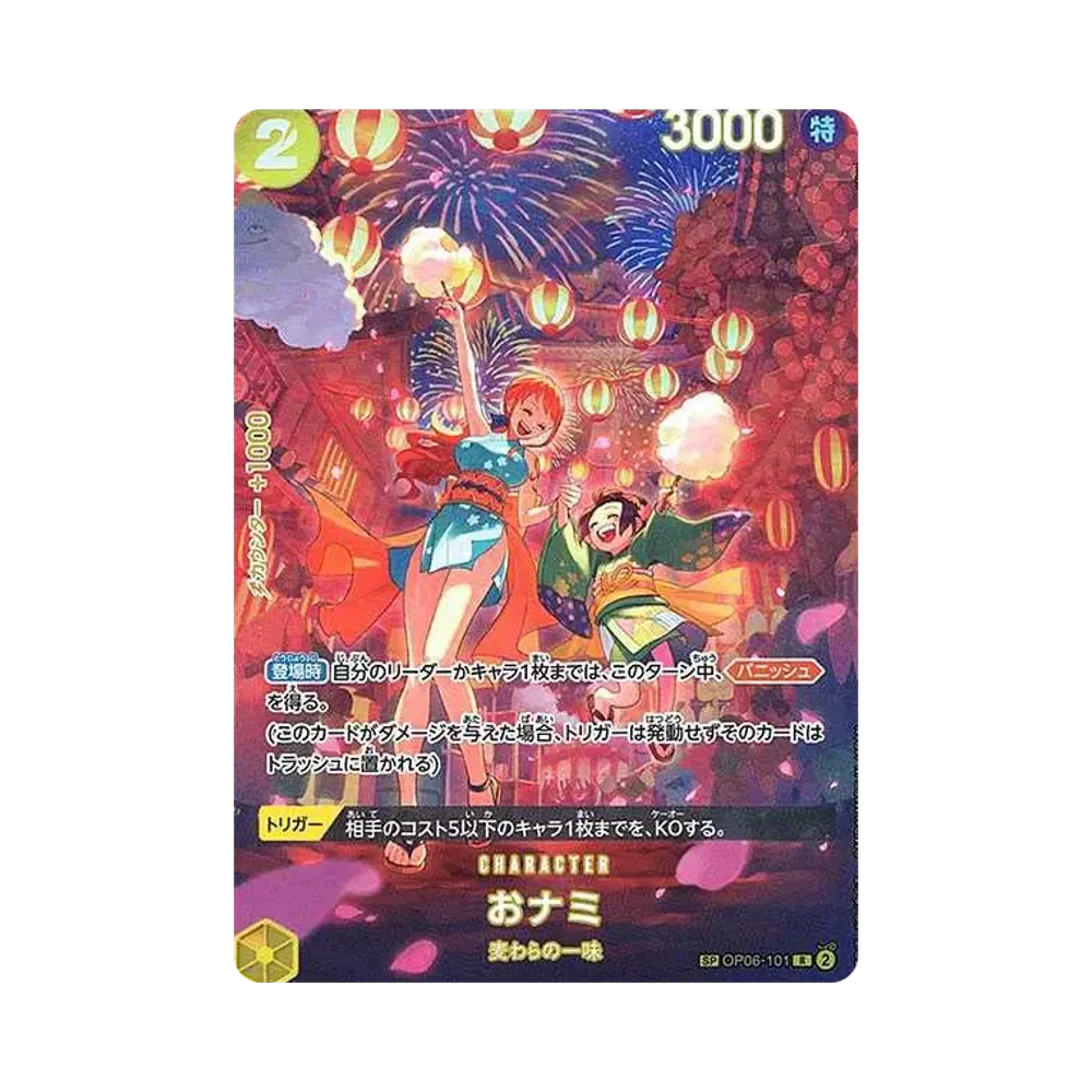【PSA10】 O0Nami R0SPC [OP06-101] (Booster Pack OP007 "500 YEARS IN THE FUTURE