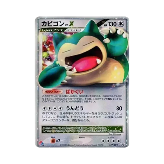 【Raw】 SnorlaxLV.X: Promo [DP0P 127/DP0P](Carta promozionale"DP0P