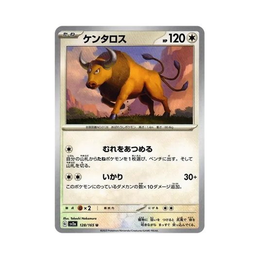【Raw】 Tauros U[SV2a 128/165](Enhanced Expansion Pack"Pokemon Card 151