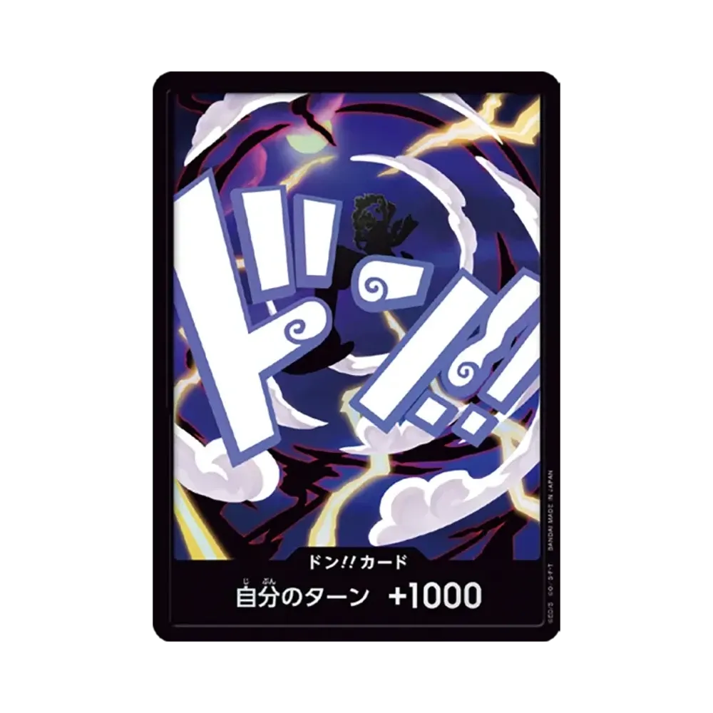 【Raw】 DON!! Card : Luffy (Gear 5) Nika Parallel (Premium Booster"ONE PIECE CARD THE BEST vol.2