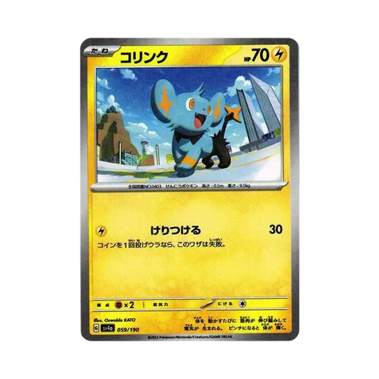 【Raw】 Shinx :Specchio [SV4a 059/190](High Class Pack"Shiny Treasure ex