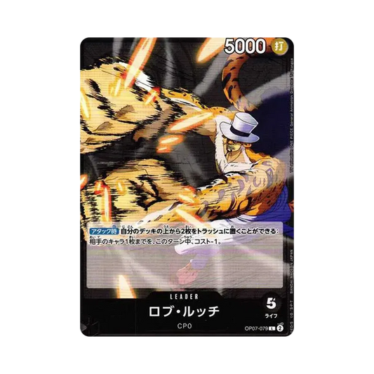 【Raw】 Rob Lucci L [OP07-079] (Booster Pack OP007 "500 YEARS IN THE FUTURE