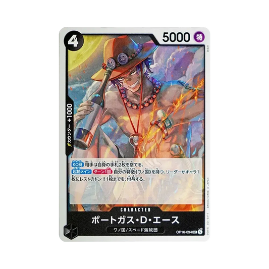 【Raw】 Portgas.D.Ace UC [OP16-094](Booster Pack OP016 "THE TIME OF BATTLE