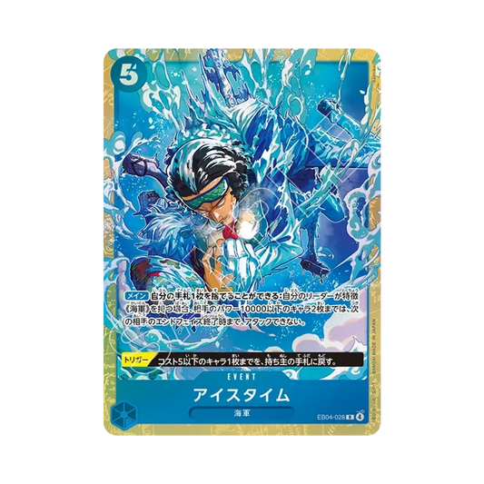 【Raw】 Ice Time R [EB04-028](Premium Card Collection"Best Selection vol.6
