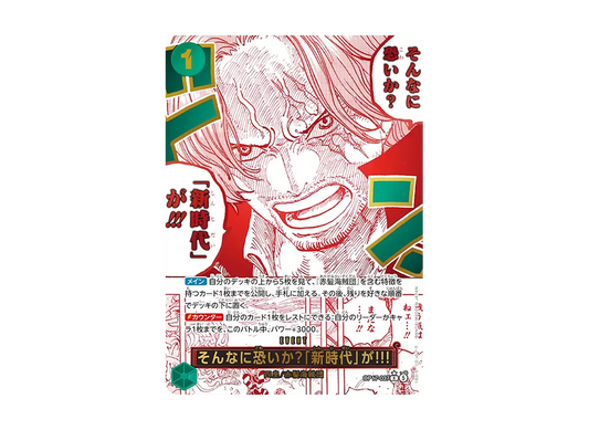 【Raw】 SonNa to ？"NewEra" !!! R-P [OP17-037](Booster Pack"THE STRONGEST WARRIOR IN THE WORLD