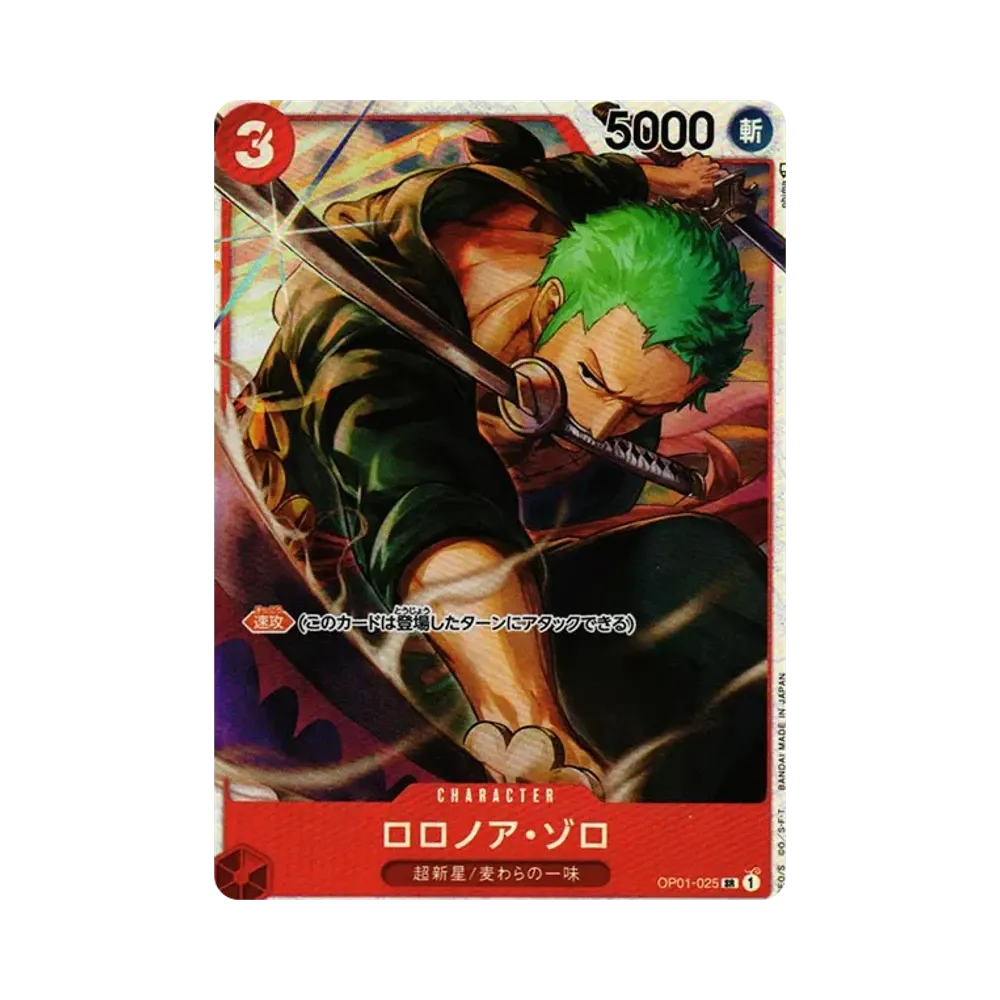 【Roh】 Roronoa Zoro SR [OP01-025] (Ultimatives Deck „Zusammenkunft der drei Kapitäne“)