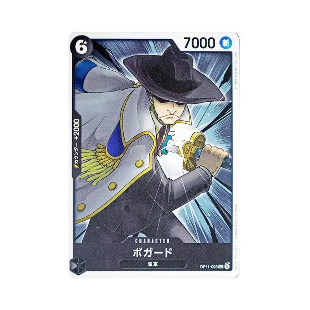 【Raw】 Bogard UC [OP11-093](Booster Pack OP011 "A FIST OF DIVINE SPEED