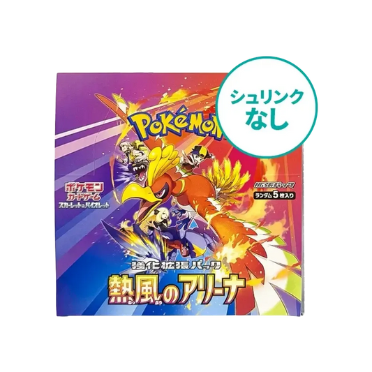 【SV9a】 【Senza pellicola termoretraibile】 Pokémon TCG: Scarlatto e Violetto Espansione potenziata Heat Wave Arena Box