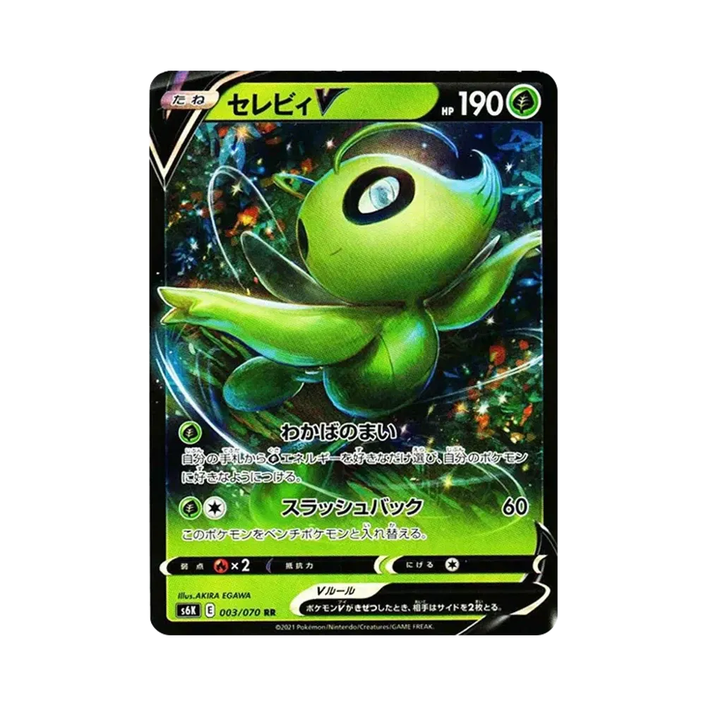 【Roh】 CelebiV RR[s6K 003/070](Erweiterungspaket"Jet0Black Spirit