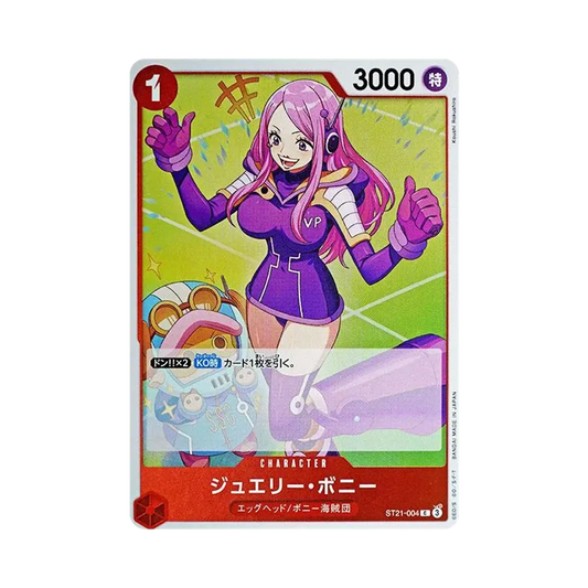 【Roh】 Schmuckbonney C [ST21-004](Starter Deck EX"Gear 5