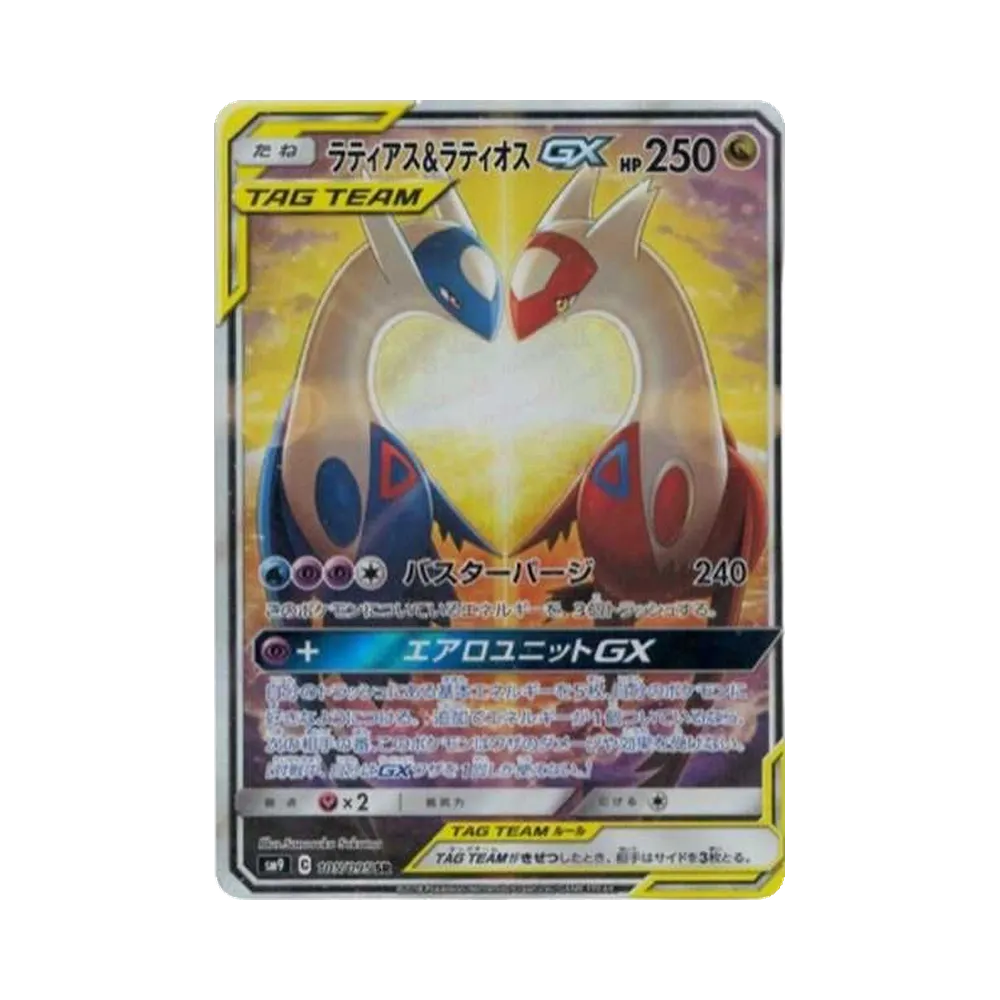 【PSA10】 Latias&Latios GX SR: SA (Lati@s GX) [SM9 105/095](Expansion Pack"Tag Bolt