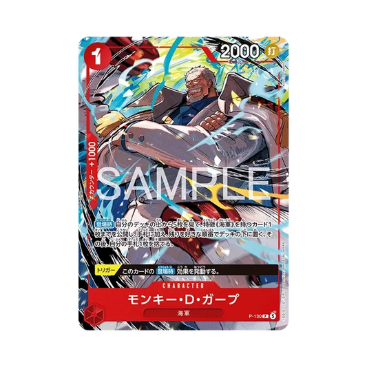 【Raw】 Monkey.D.Garp P [P-130](Starter Deck"Weekly Shonen Jump 2026 Numero combinato 405 Tutti i candidati Ace & Sabo & Luffy