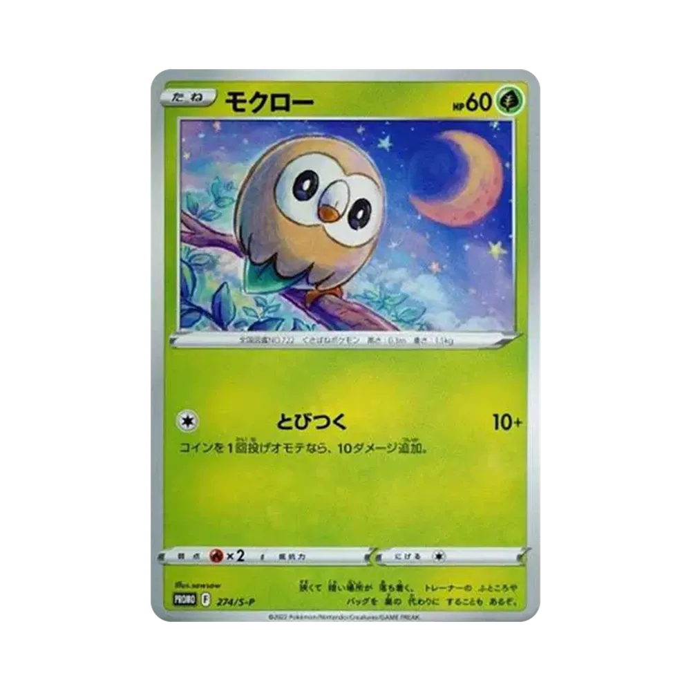 【Raw】 Rowlet: Promo P [S0P 274](Carta promo "Godiamoci la primavera, carta Pokémon.