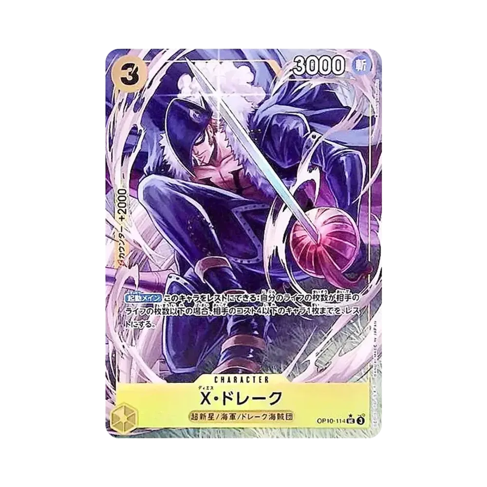 【PSA10】 X.Drake UC0P [OP10-114](Premium Booster"ONE PIECE CARD THE BEST vol.2