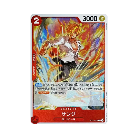 【Non giocata】 Sanji C [ST21-003](Mazzo iniziale EX "Gear 5