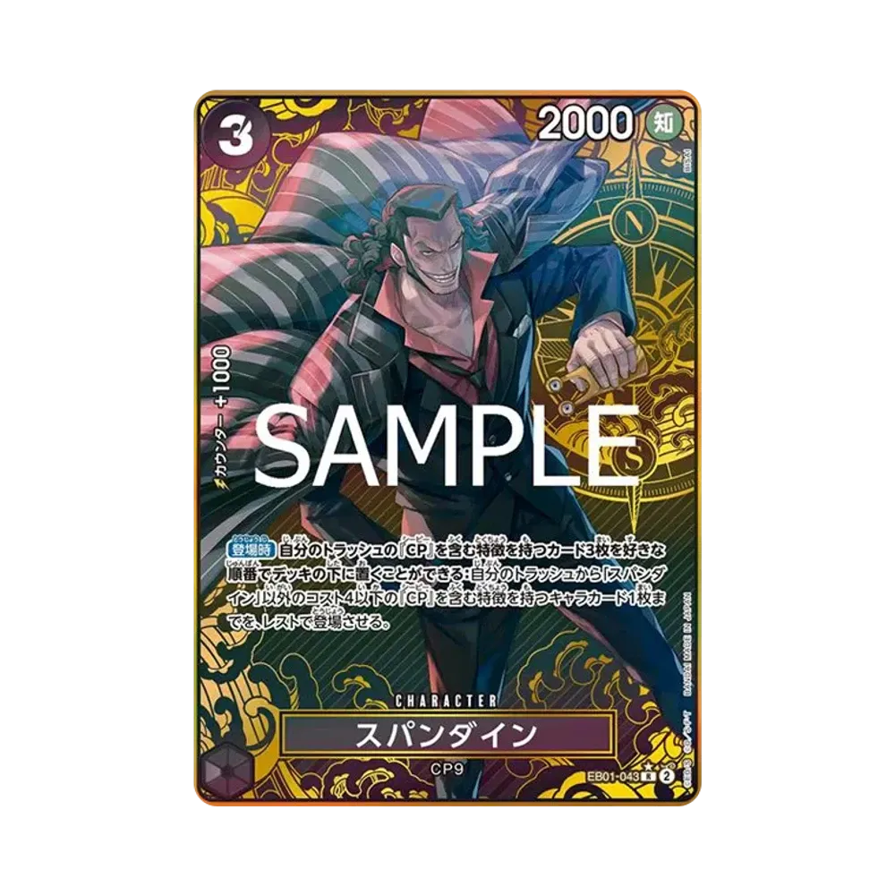 【PSA10】 Spandine R0P [EB01-043](Premium Booster"ONE PIECE CARD THE BEST Storage Box Set