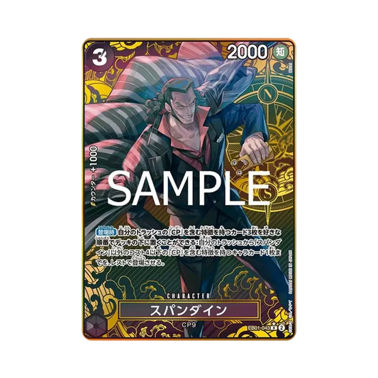 【Raw】 Spandine R0P [EB01-043](Premium Booster"ONE PIECE CARD THE BEST Storage Box Set